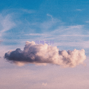 日本美女裸体视频
